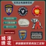 魔术字母定做定制绣花章