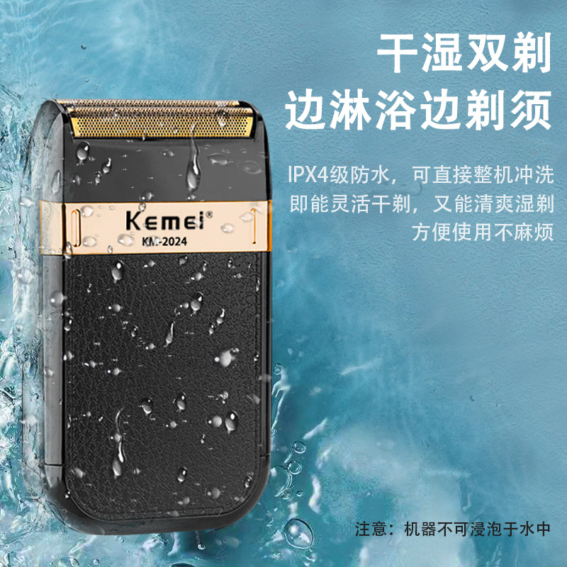 Transfronteriza Kemei máquina de afeitar eléctrica de doble cabezal de afeitar USB recargable de cuerpo completo lavado barba cuchillo