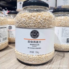 胖东来燕麦片100%澳洲进口纯燕麦片2kg/桶装早餐即食冲饮正品保障