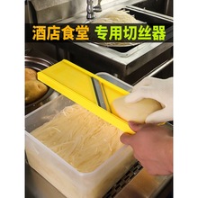 切丝神器切丝器商用多功能切片切菜工具丝擦丝器不锈钢刨丝插菜板