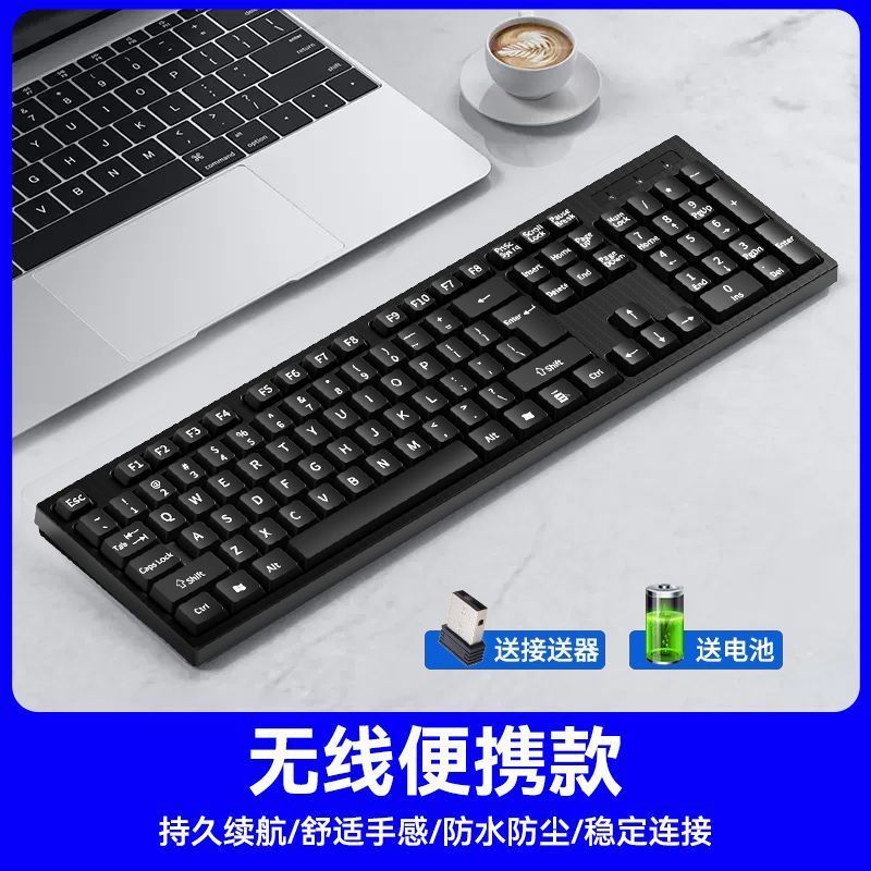 ワイヤレスキーボードとマウスセット USB コンピュータデスクトップノートブックオフィスサイレントメカニカルフィール有線キーボード|undefined