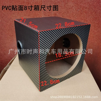 Car speaker/subwoofer: wooden box 4 - 8inch-pvc-one
