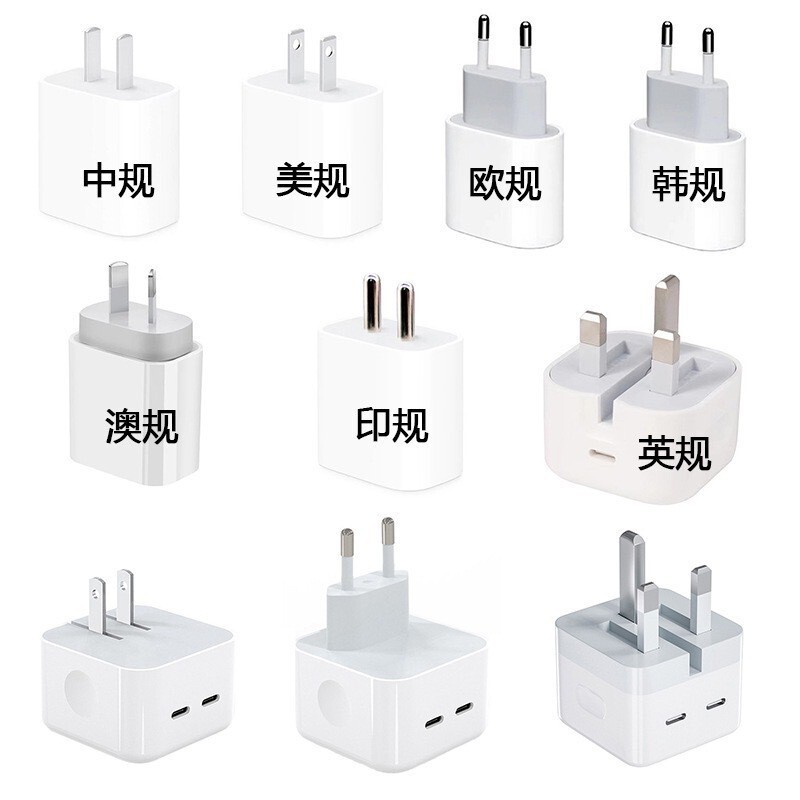 Cross-Border Exclusive Pd20W European Standard Direct Charging Charger Suitable for Apple Mobile Phone Charging Head