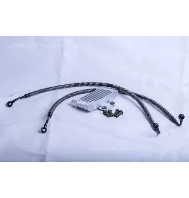 Soyutma sisteminin digər hissələri Suitable for 200Cc Off-Road - oil-cooler-with-oil-pipes-two-pieces