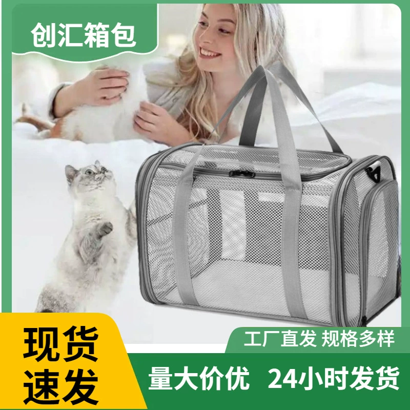 Дышащие сумки для домашних животных Дышащие складные сумки для кошек