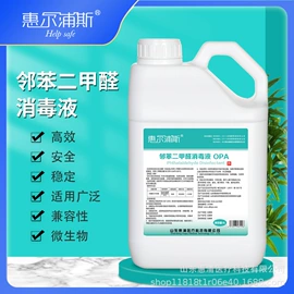 消毒抑菌套装;家居消毒液;洗手液