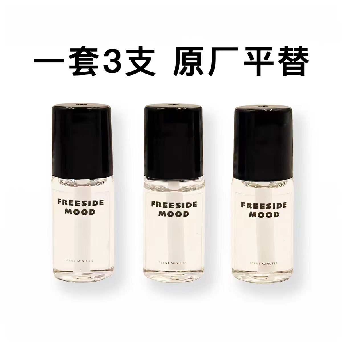 Beast Family Panda Puff Golden Snitch Car Fragrance Essential Oil Refill for Car Aromatherapy