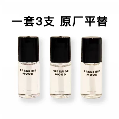 Beast Family Panda Puff Car Perfume Aromatherapy