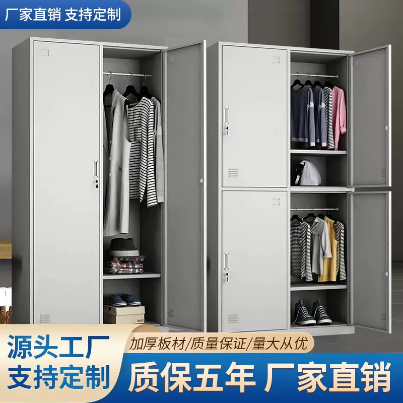 4门铁柜子2门更衣柜钢制文件铁皮柜资料柜厂家文件柜带锁收纳