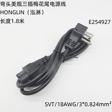 ���~Honglin���܏��^��Ҏ÷��β�Դ�����ˏ��������m������0.824