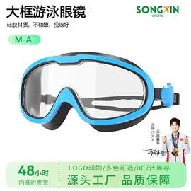 浮潜套装;潜水用品;脚蹼、手蹼