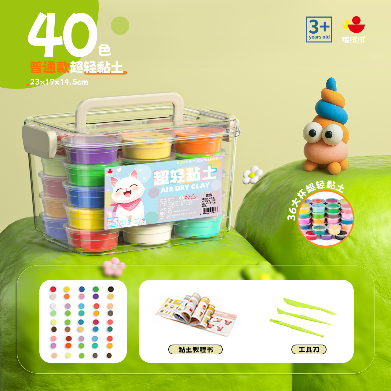 Juguetes de arcilla ultraligera jardín de infantes hechos a mano DIY material paquete no tóxico arcilla de color caja de goma para niños