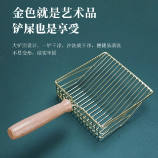 金色猫砂铲金属大号猫厕所铲屎豆腐猫沙便铲猫咪用品猫屎铲子