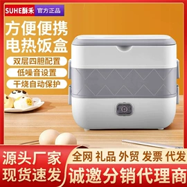 豆浆机;便携饮水机;电饭煲/锅