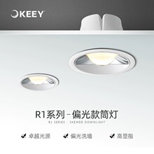 企一照明 偏光洗墙灯75开孔嵌入式家用客厅沙发电视背景墙led筒灯