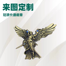游戏元素软珐琅卡通徽章地理图形滴胶印刷镀金襟章专业设计一件起