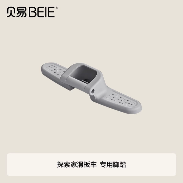 Explorer [Explorer Scooter Original Pedal]