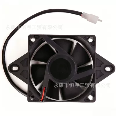 Motorcycle 150-250Cc Square Fan Fan