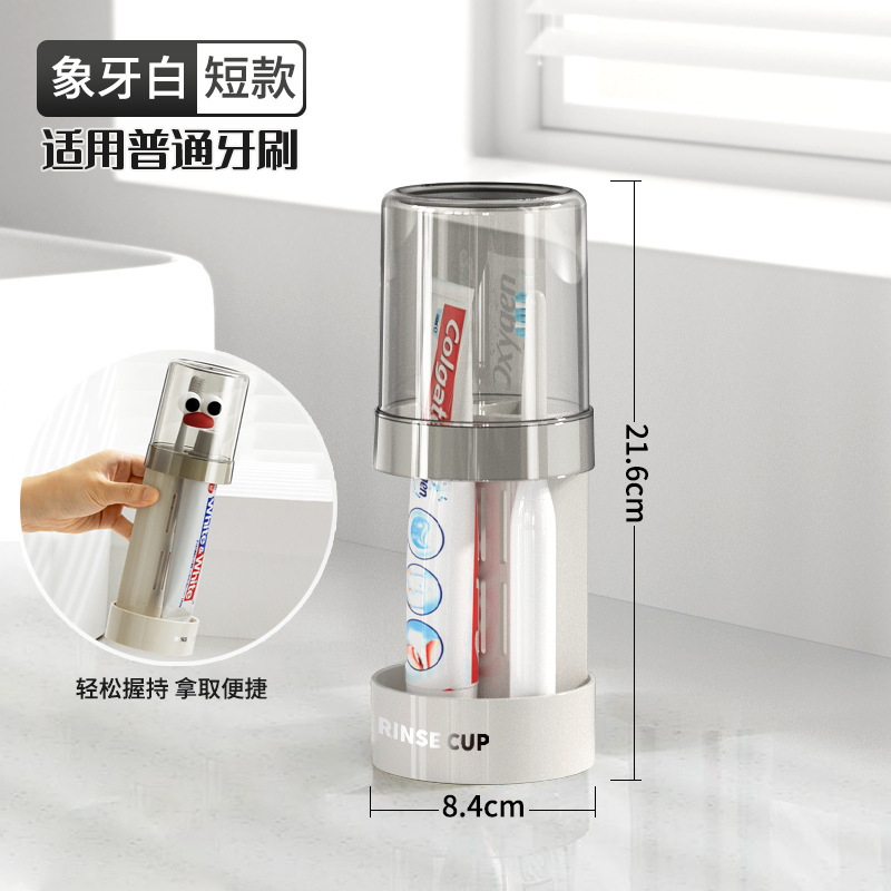 牙杯漱口杯子家用学生宿舍住校牙刷杯套装牙具牙缸洗漱用品置物架|undefined