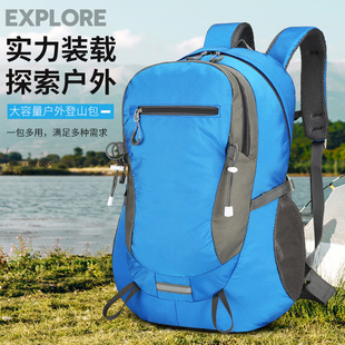 2025 New Nylon Water-Repellent Lightweight Hiking Mountaineering Bag Men's and Women's Casual Sports Outdoor Backpack