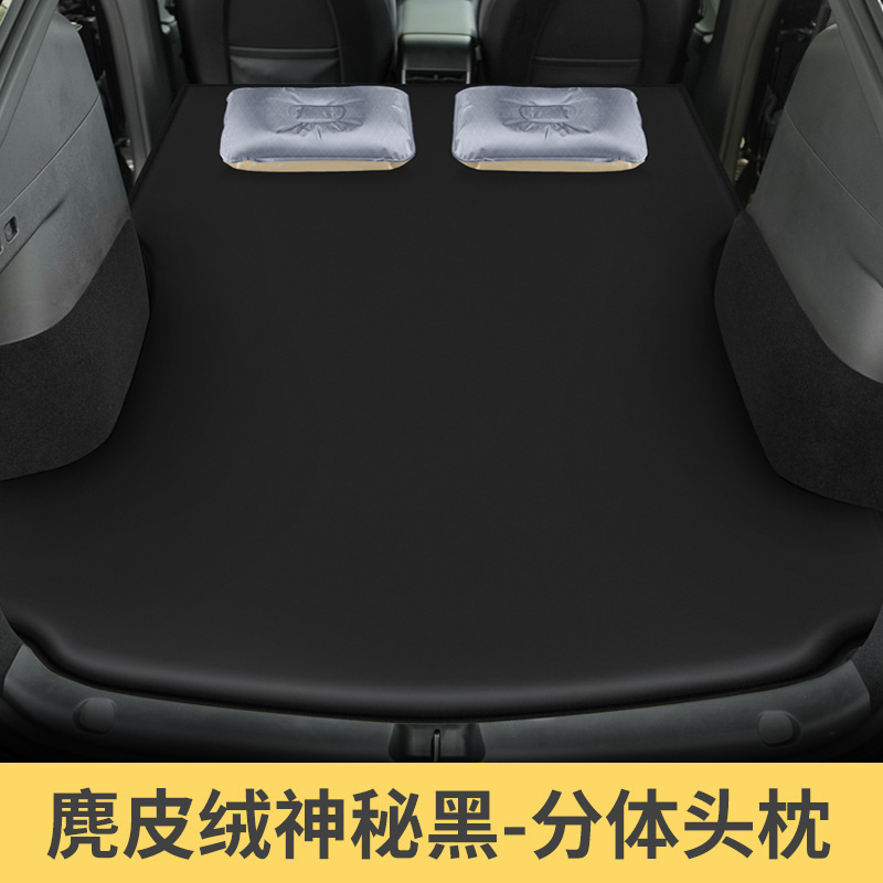 适用于智己自动充气床垫汽车后备箱睡垫车载旅行床垫睡觉海绵|undefined