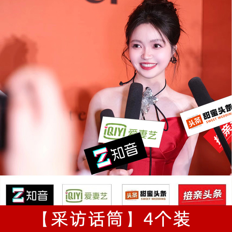 웨딩사진 인터뷰 마이크 [4개]