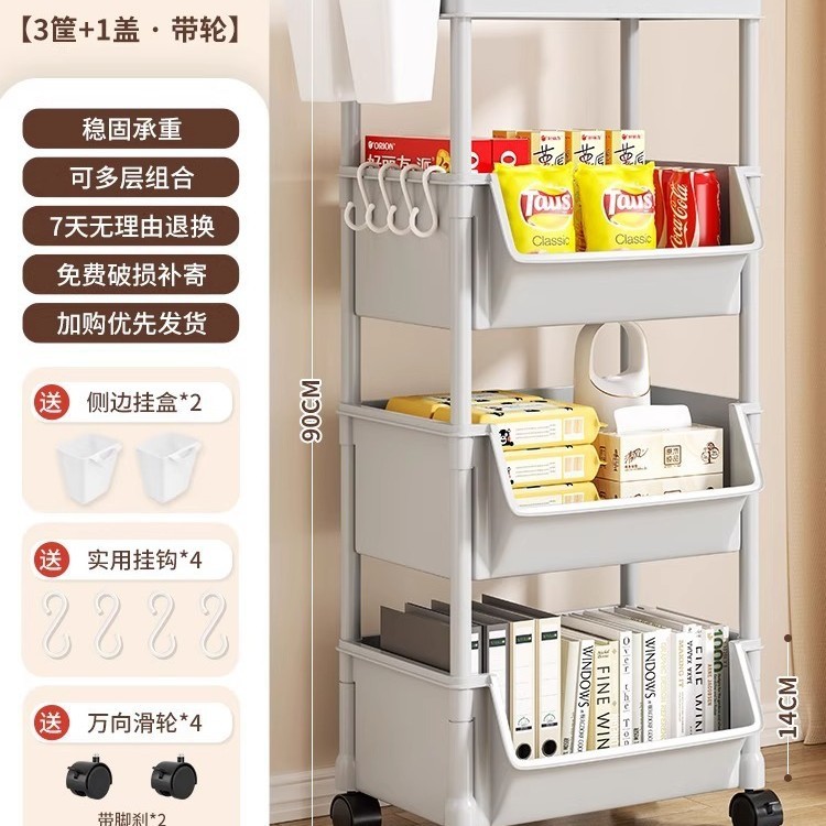 本棚床置きシンプルな家庭用子供用多層収納キャビネット車輪付き狭い隙間の小さな本棚壁収納ラック|undefined