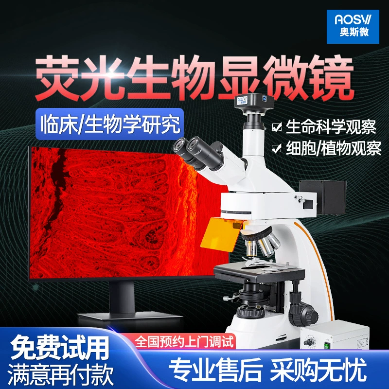 Флуоресцентный биологический микроскоп Audwei AOSVI, высокая четкость, мощный профессиональный класс, научные исследования, подключенный к компьютерной фотографии и записи