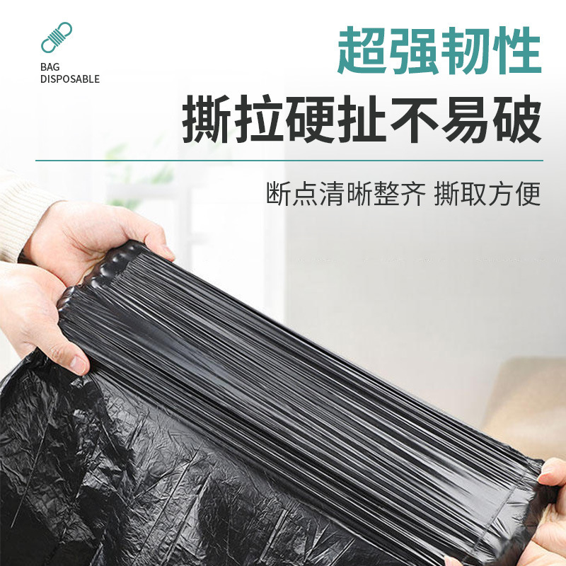 家庭用ロープ厚い束口peごみビニール袋ゴミ袋大量卸売オフィス用台所引き袋|undefined