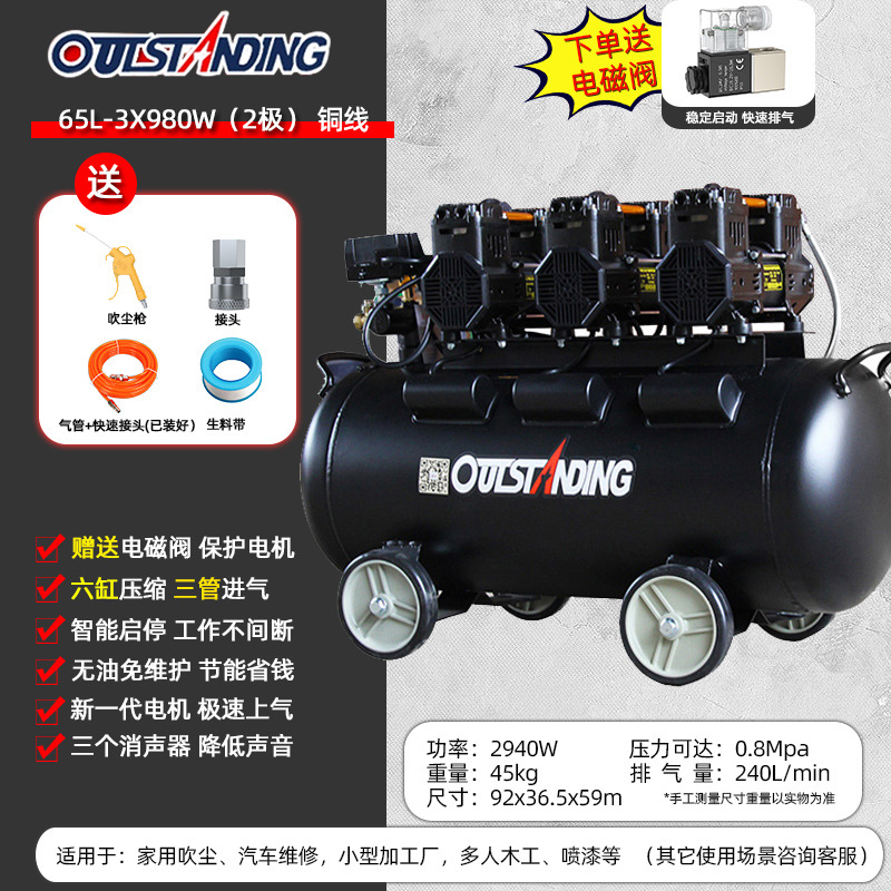 65L-3X980W+ [솔레노이드 밸브] 얼티밋 모델