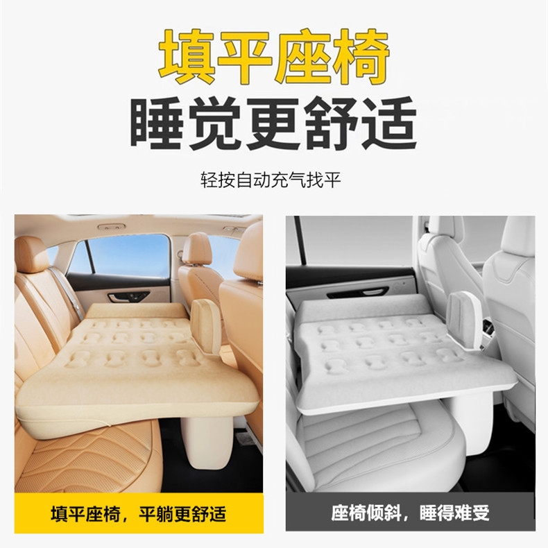 Car Mattress, One-Click Automatic Inflating Car Rear Sleeping Pad with Leveling Travel Mattress, Sleeping Artifact in the Car