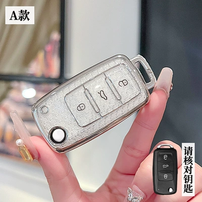 Suitable for Volkswagen Passat Key Car key bag - volkswagen-a-folding-3-keys-crystal-white-single-shell