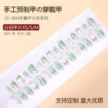 �ɐ������NƬ��ͨ�GɫС�������״����׶̿�30Ƭ�ִa�b�ֹ��A�Ƽ�