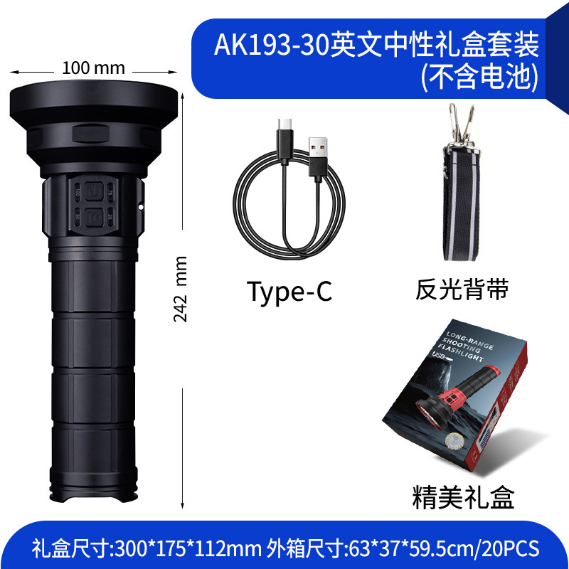 Transfronterizos de alta potencia antorcha de tiro remoto telescópica zoom ventana antorcha táctica antorcha de tiro remoto luz brillante al aire libre
