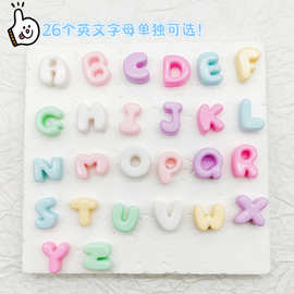26个英文字母迷你树脂贴片 手作DIY奶油胶服饰娃衣装饰材料片
