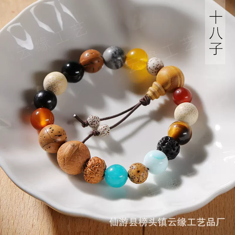 厂家18籽手串手持十八籽菩提手串十八子多宝手饰品珠串 菩提