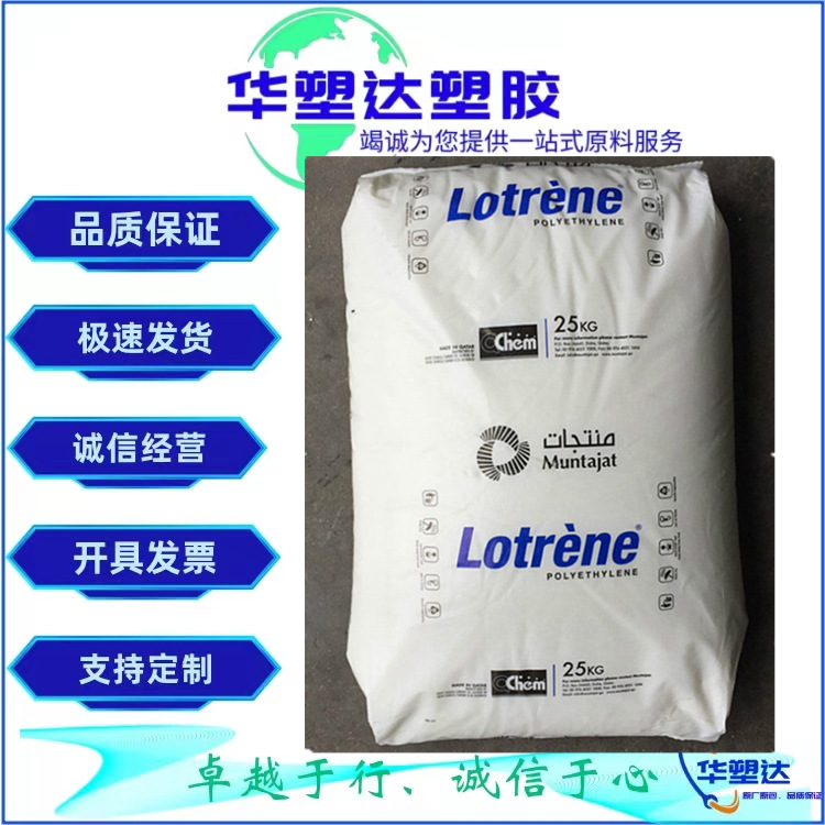现货供应HDPE 卡塔尔石化 TR-144 薄膜 吹塑级 高抗冲 塑料袋