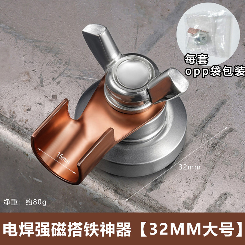 工业级电焊强磁搭铁神器新款强力磁铁固定器耐高温焊接专用地线夹|undefined