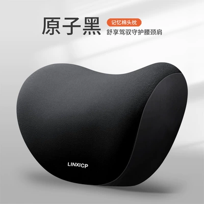 Car Headrest, Neck Pillow, Car Headrest - one-concave-atomic-black-headrest