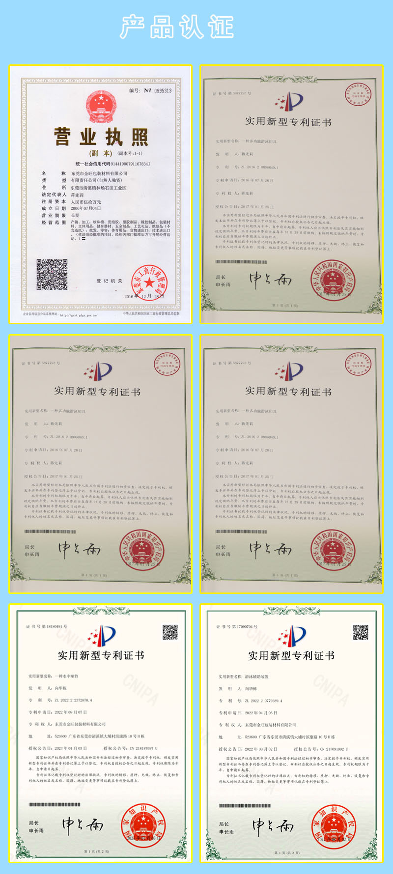 产品认证.jpg