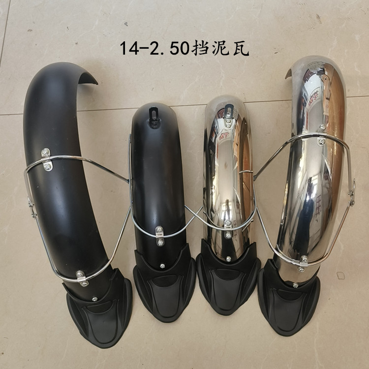 Yadea, Tailg, Aima Electric Scooter Iron Mudguards, Front and Rear Wheel Mud Flaps, Universal Mudguards for Electric Scooters