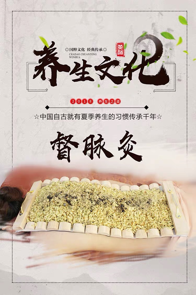 Wooden Moxibustion Box Portable Du Mai Dragon Fire Moxa Tool for Abdominal Warm Care overview