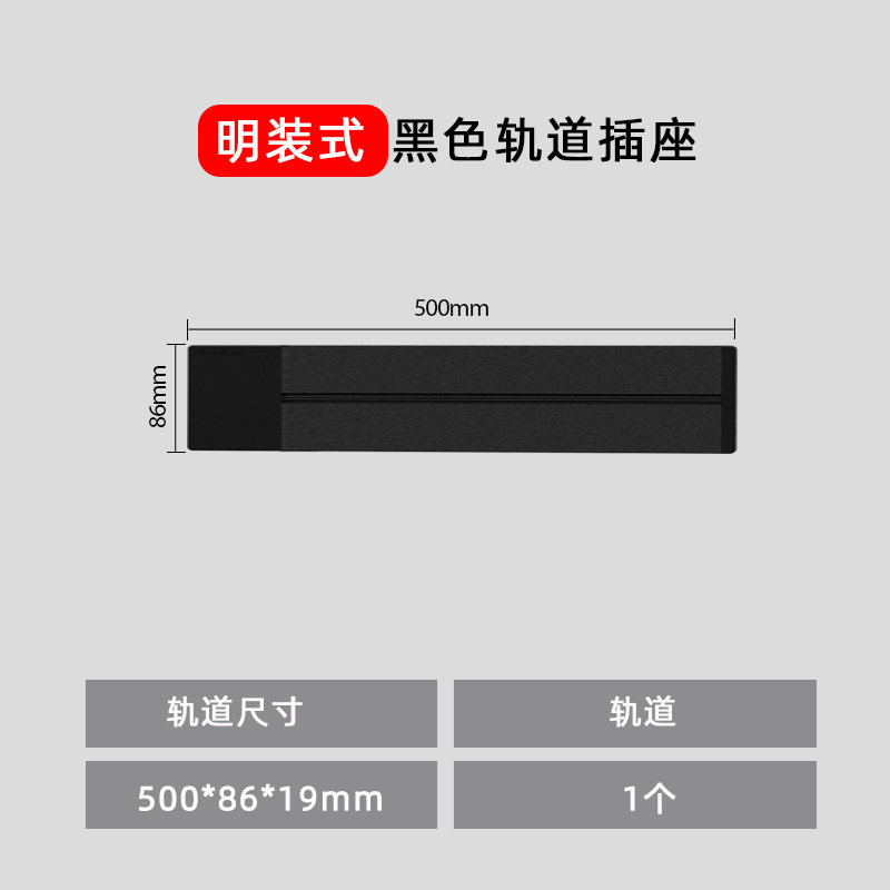 家庭用穴なしレールソケットキッチンサイドキャビネットリビングルーム移動可能電力スライドカバー延長コンセント|undefined