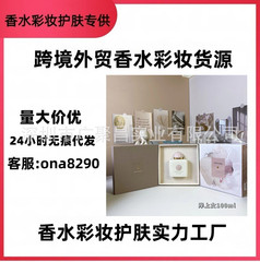 跨境越南香水外贸爱慕Amouage秘藏神谕回忆录化蝶女士心花盛放