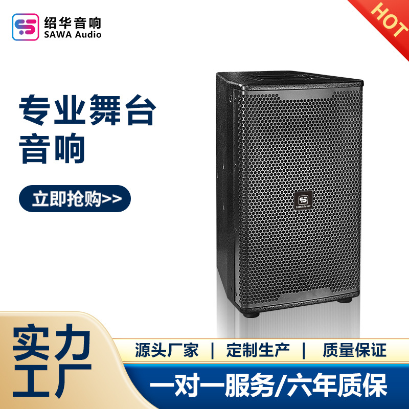 Directo de fábrica familia KTV amplificador de audio traje titular de la tarjeta profesional etapa karaoke Conferencia Altavoz profesional