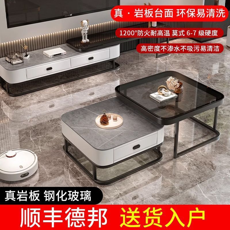Light Luxury Coffee Table Living Room Home Modern Simple Small Apartment Internet Celebrity Square Glass Rock Plate Coffee Table TV Cabinet Combination