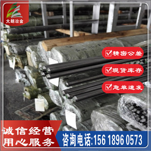 �F؛21CrMoV57�A� 21CrMoV57�A�� �F�����ʹ���