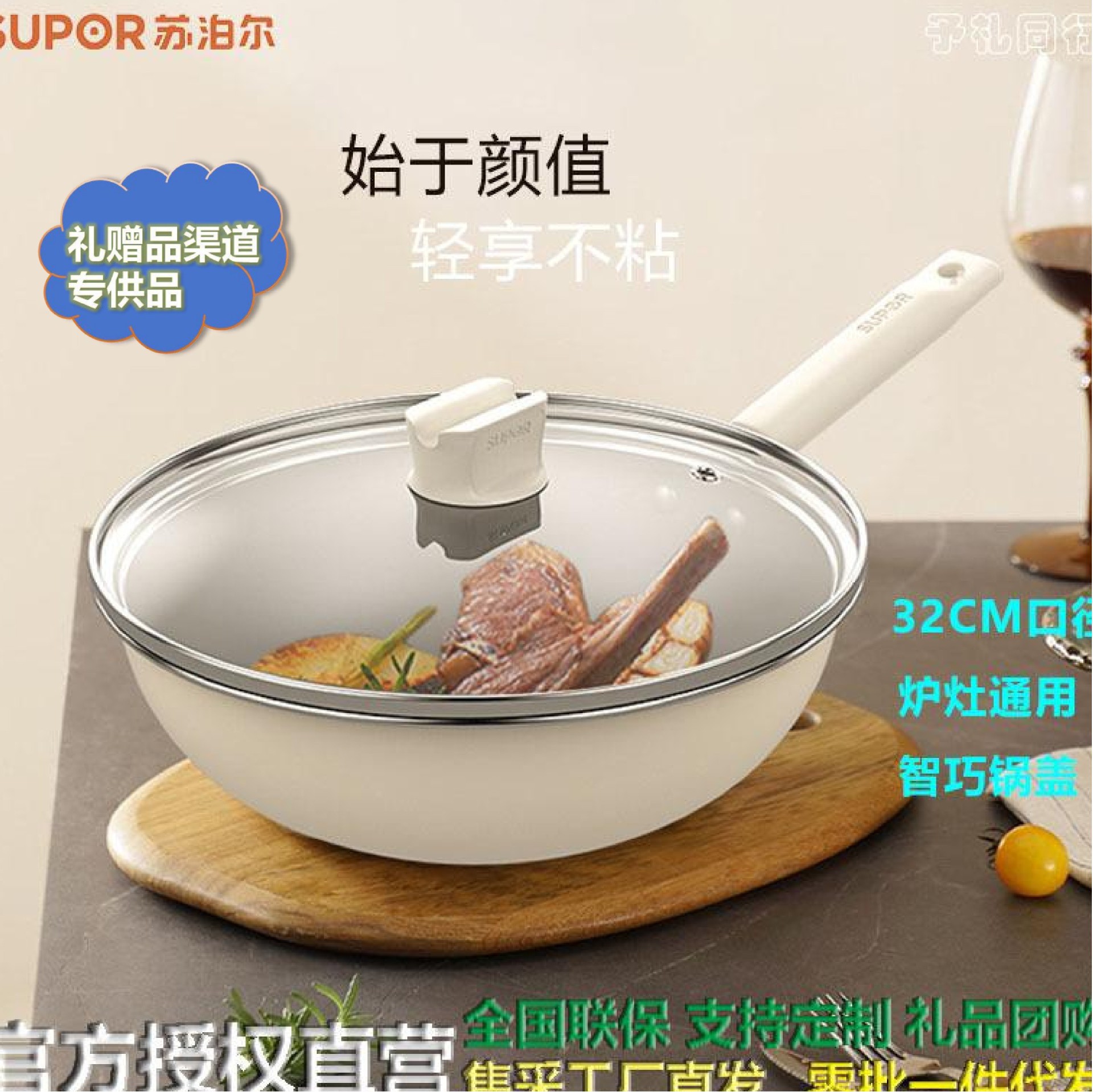유백색 VC32SP05