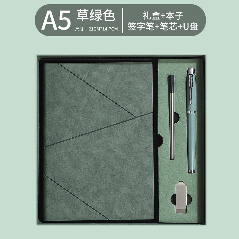 商务a5笔记本礼盒定制商务办公会议记事本本子高颜值伴手礼套装现|undefined