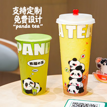 膜内贴奶茶杯可带盖子700ml熊猫90口径注塑杯子外带商用奶茶杯